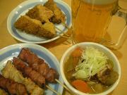 かぶら屋東上野店の写真1