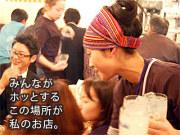 かぶら屋東上野店の写真3