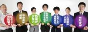 株式会社FAIR NEXT INNOVATION エンジニア(大宮駅)のアルバイト写真(メイン)