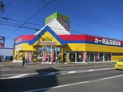 アップガレージ岐阜可児店のアルバイト写真(メイン)