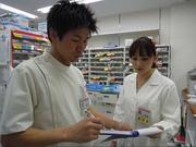 ドラッグストア マツモトキヨシ 二十世紀が丘店