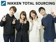 日研トータルソーシング株式会社 本社(登録-熊本2)のアルバイト写真2