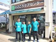 わごころケアセンターのアルバイト写真2
