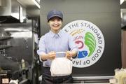 キッチンオリジン 高円寺店(夕方まで勤務)のアルバイト写真2
