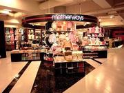 マザウェイズ 仙台イービーンズ店のパート求人