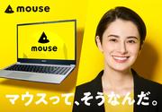 株式会社マウスコンピューター 米子事業所のアルバイト写真(メイン)