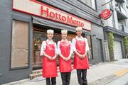 ほっともっと 神戸友田店 64588のアルバイト写真(メイン)