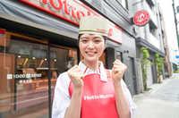 ほっともっと 神戸友田店 64588のフリーアピール、みんなの声