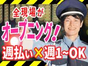【10908−03】株式会社IBR(元町(JR)駅エリア)のアルバイト写真(メイン)