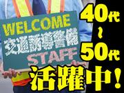 【10908−03】株式会社IBR(元町(JR)駅エリア)のアルバイト写真1