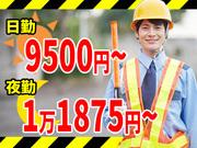 【10908−03】株式会社IBR(元町(JR)駅エリア)のアルバイト写真2