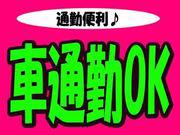 りらいあコミュニケーションズ株式会社 高松DS/1003010001のアルバイト小写真2