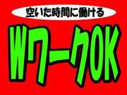 りらいあコミュニケーションズ株式会社 高松DS/1003010001のアルバイト写真1