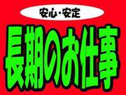 りらいあコミュニケーションズ株式会社 高松DS/1003010001のアルバイト写真2