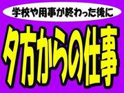 りらいあコミュニケーションズ株式会社 高松DS/1003010001のアルバイト写真3