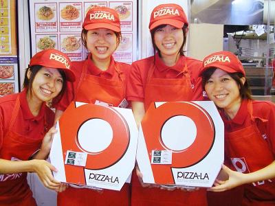 ピザーラ 新目白店の大写真