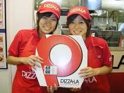 ピザーラ 新目白店アルバイト写真