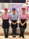 サーティワンアイスクリーム セブンパークアリオ柏のアルバイト小写真1