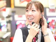 ミカド岐阜岩田店のアルバイト小写真1