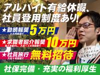 ミカド岐阜岩田店のフリーアピール、みんなの声