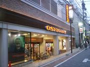 オッシュマンズ 吉祥寺店のアルバイト求人写真0