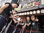 おでん・板蕎麦 練丸のパート求人