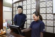 ひらゆの森のアルバイト写真(メイン)