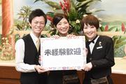 PIA 横須賀中央店のアルバイト写真(メイン)