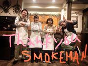 smokemanのアルバイト写真1