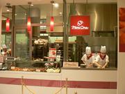 ドンク 川崎ラゾーナ店のパート求人