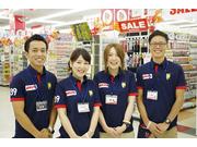 釣具のポイント 鹿児島谷山店