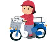 ASA山手山元町のアルバイト小写真2