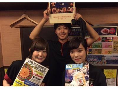 手羽先のおいしい店 十九家 朝霞台店の大写真