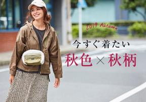 grove(グローブ)長野ミドリ〈37075〉のアルバイト写真
