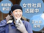 日本セイフティー株式会社 狭山機材センターのアルバイト写真(メイン)
