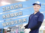 日本セイフティー株式会社 狭山機材センターのアルバイト写真2