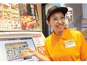 東京チカラめし 綱島店-103のアルバイト求人写真2