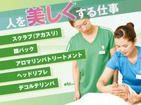 scrub 湯舞音 龍ヶ崎のフリーアピール、みんなの声
