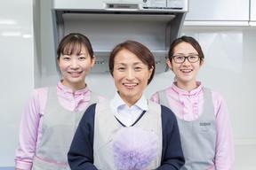 ダスキン南流山支店メリーメイド(お掃除スタッフ)のアルバイト写真