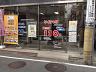 株式会社クリーニングの和光 大泉駅前店のロゴ