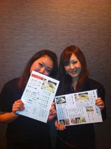 とらすけ新橋本店の大写真
