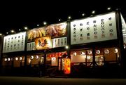 備長炭炭火やきとり恵屋 花ヶ島店のパート求人