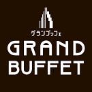 グランブッフェ イオンモール盛岡南店<199799>のアルバイト写真1