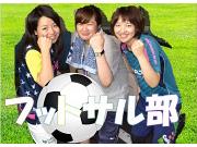 株式会社旅人のアルバイト求人写真1