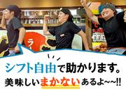 丸源ラーメン 大府店のアルバイト写真(メイン)