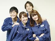 日研トータルソーシング株式会社 本社(登録-登米)のアルバイト写真3