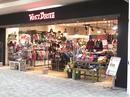 WEST DRIVE イオン成田店のアルバイト