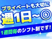 株式会社エレステ警備保障 一宮営業所 中村区エリアのアルバイト小写真1