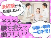 日本マニュファクチャリングサービス株式会社01/hiro120328のアルバイト写真(メイン)