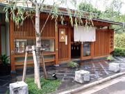 おこわ米八 高島屋岐阜店のアルバイト写真2